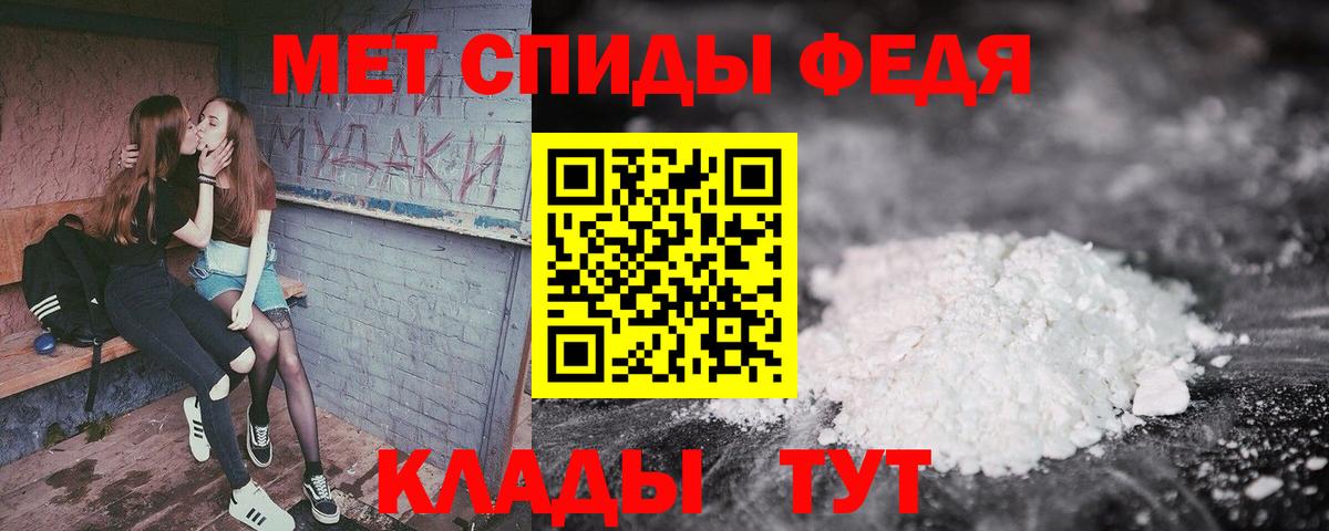 Амфетамин Premium Строитель