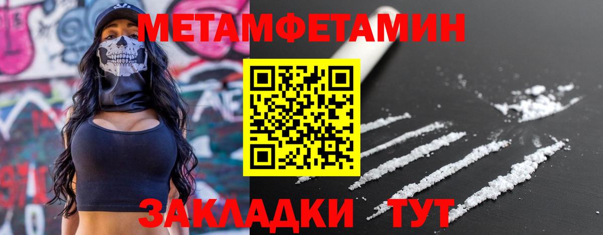 АМФ VHQ  Вход с VPN  Amphetamine  Строитель 