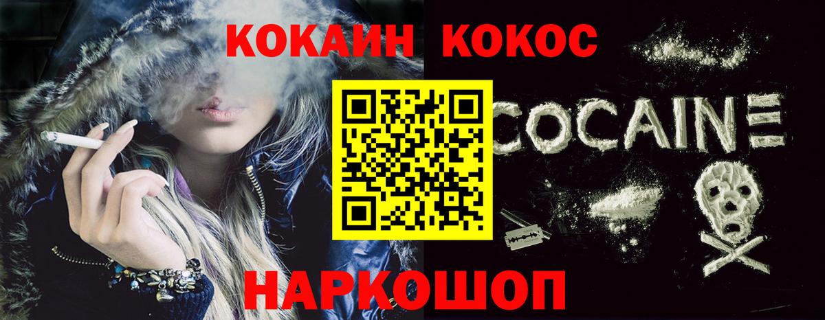 COCAIN 97% Строитель
