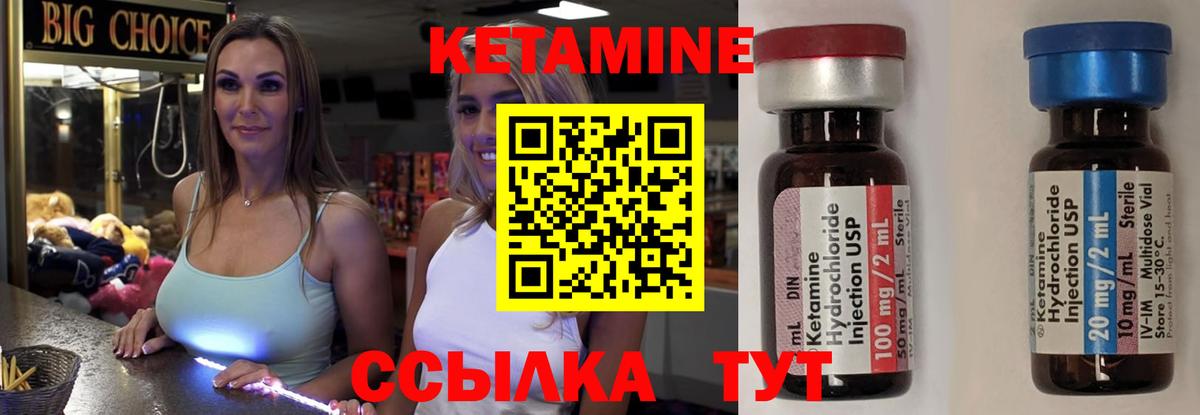 Кетамин ketamine  darknet Telegram  Вход с VPN  Строитель  КЕТАМИН ketamine 