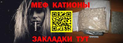 альфа пвп Рузаевка