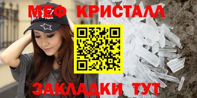 герыч Рыбинск
