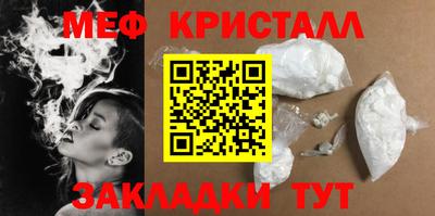 герыч Рыбинск