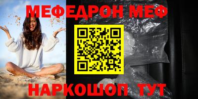 герыч Рыбинск