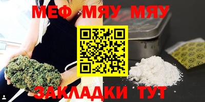 mdma Рязань