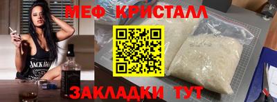альфа пвп Рузаевка