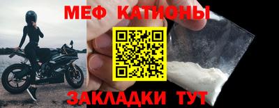 альфа пвп Рузаевка