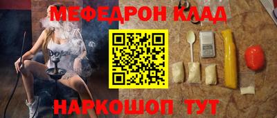 герыч Рыбинск