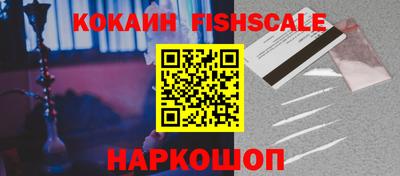 альфа пвп Рузаевка