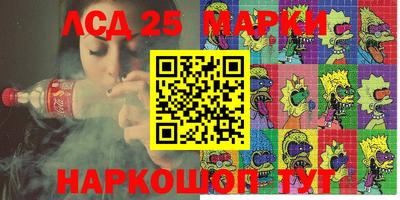 герыч Рыбинск
