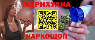 герыч Рыбинск