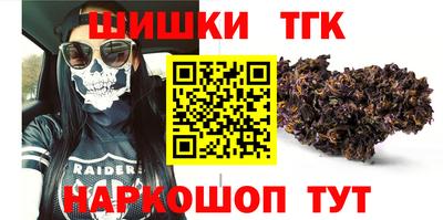герыч Рыбинск