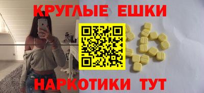 mdma Рязань