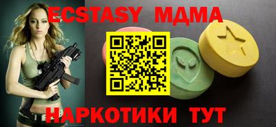 герыч Рыбинск