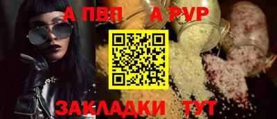 герыч Рыбинск