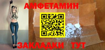 альфа пвп Рузаевка