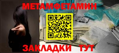 альфа пвп Рузаевка