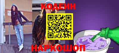 альфа пвп Рузаевка