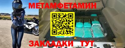альфа пвп Рузаевка
