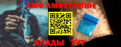 альфа пвп Рузаевка