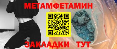 герыч Рыбинск