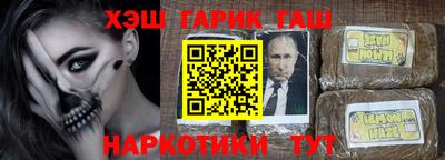 герыч Рыбинск