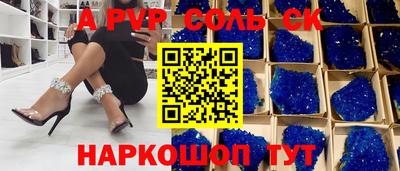 mdma Рязань