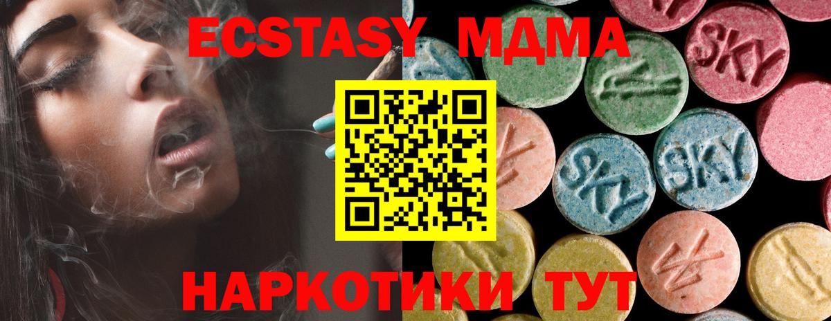 МДМА VHQ Строитель