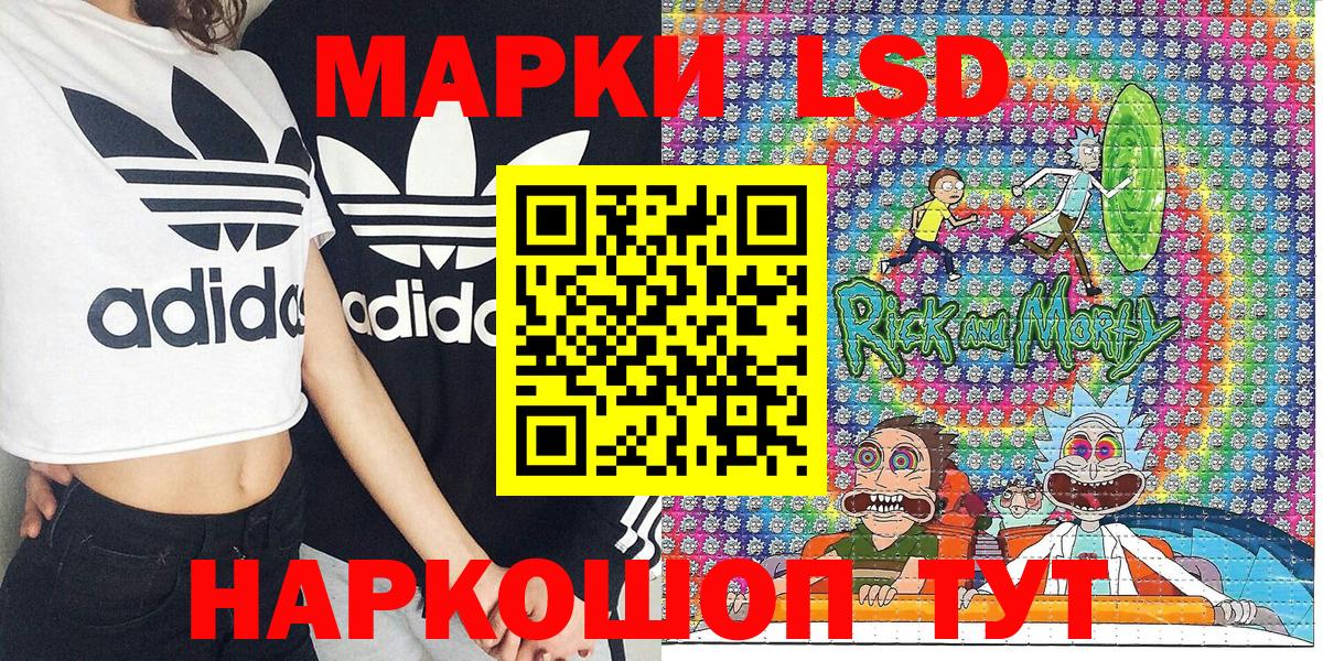 Строитель  Марки N-bome 1,8мг  Вход с VPN 