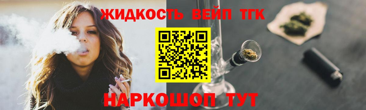 Строитель  где купить наркоту  Вход с VPN  ТГК Wax 