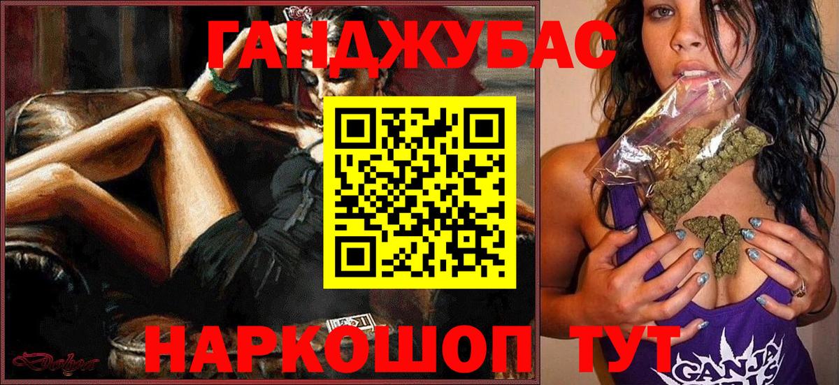 Марихуана семена  Каннабис SATIVA & INDICA  МАРИХУАНА индика  Строитель  Вход с VPN 